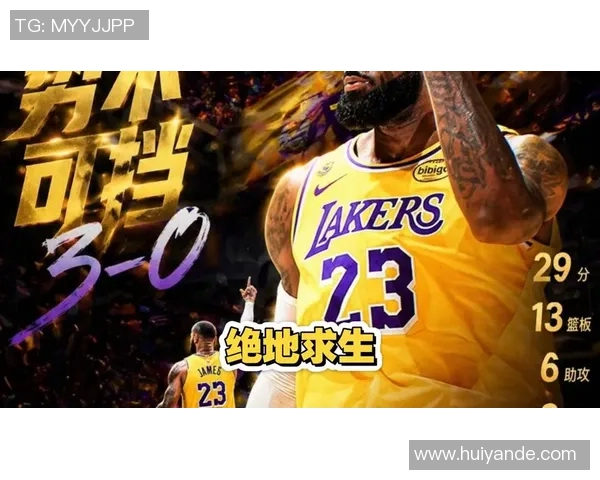 湖人常规赛对火箭战绩2胜1负东契奇场均334分老詹贡献22分