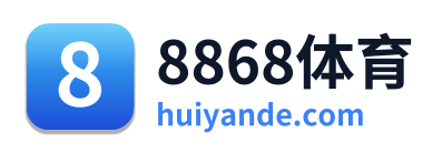 8868体育